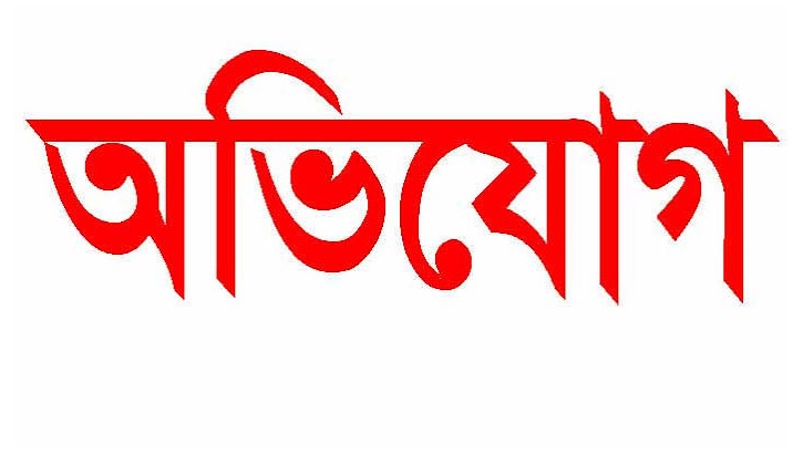 রাণীনগরে পুকুরে বিষ প্রয়োগের অভিযোগ